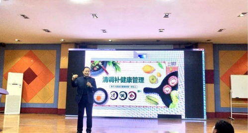 日新動態 完美日新系統臨沂區域完美產品及事業分享大會隆重舉行 文體活動策劃方案