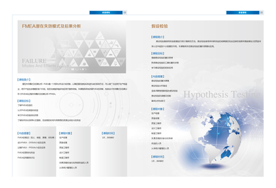 聯(lián)韜企業(yè)管理咨詢(xún) 戰(zhàn)略伙伴，賦能企業(yè)卓越成長(zhǎng)