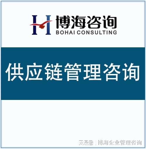 機(jī)械行業(yè)供應(yīng)鏈管理咨詢(xún)公司概覽及教育咨詢(xún)服務(wù)的雙軌發(fā)展